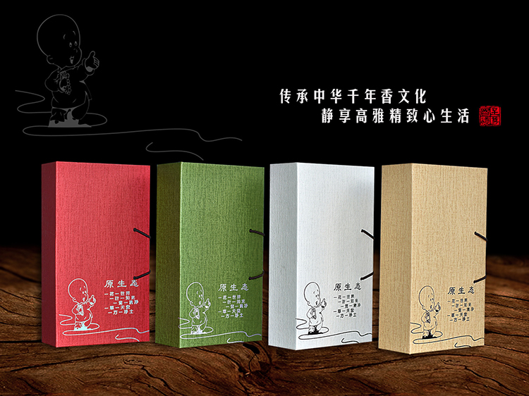 香(xiang)盒套裝46