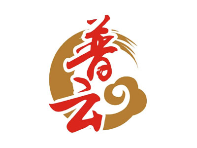 普(pǔ)雲